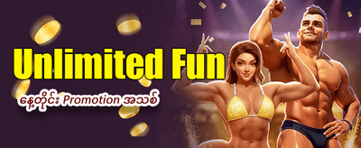 အကောင်းဆုံး slot ဂိမ်းများကို ကစားပါ